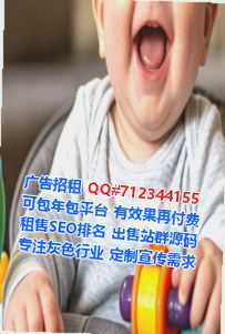 雅江借腹生子眼镜事务所